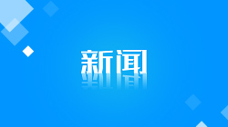 管家婆云工贸SMART V3.0发版公告